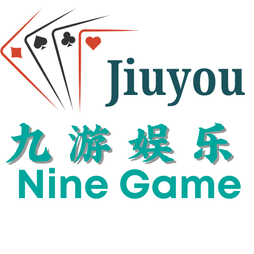 九游娱乐